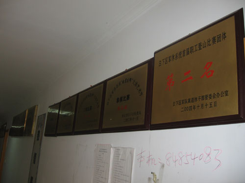 20061130_094434_rongyu1.jpg