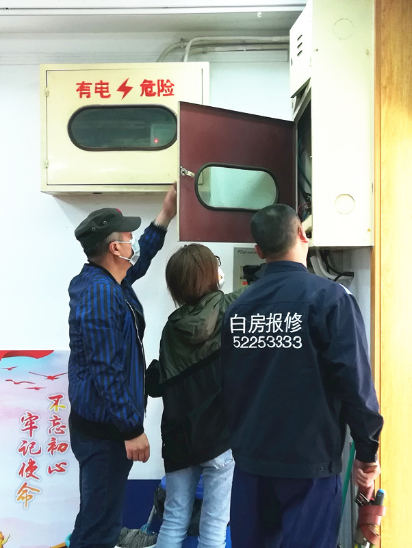 王海波所长与铂鑫公司代表查验水、电设备情况.jpg